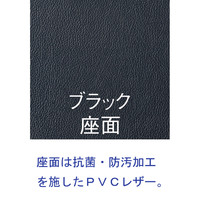 well-be プライウッドチェア レザーパッド座 KU-11 ブラック 1箱（4脚入）