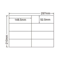 東洋印刷 ナナコピー 粘着ラベルワープロ＆レーザ用 白 A4 8面 1箱（500シート入） C8i（直送品）