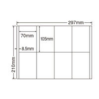 東洋印刷 ナナコピー 粘着ラベルワープロ＆レーザ用 白 A4 8面 1箱（500シート入） CR8S（直送品）