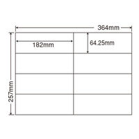 東洋印刷 ナナコピー 粘着ラベルワープロ＆レーザ用 白 B4 8面 1箱（500シート入） E8i（直送品）