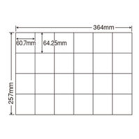 東洋印刷 ナナコピー 粘着ラベルワープロ＆レーザ用 白 B4 24面 1箱（500シート入） E24P（直送品）