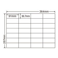 東洋印刷 ナナコピー 粘着ラベルワープロ＆レーザ用 白 B4 28面 1箱（500シート入） E28S（直送品）