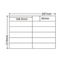 東洋印刷 ナナコピー 粘着ラベル再剥離タイプ 白 A4 12面 1箱（500シート入） C12iF（直送品）