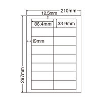 東洋印刷 ナナワード 粘着ラベルワープロ＆レーザー用 白 A4 16面 1箱（500シート入） LDW16U（直送品）