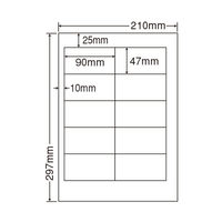 東洋印刷 ナナワード 粘着ラベル再剥離タイプ 白 A4 10面 1箱（500シート入） CND210F（直送品）