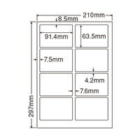 東洋印刷 ナナワード マルチタイプラベル（普通紙タイプ） 白 A4 8面 1箱（500シート入） CL2（直送品）