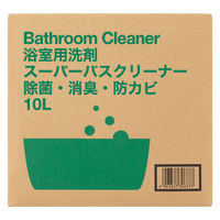 【アスクル限定】スーパーバスクリーナー　除菌・消臭・防カビ効果　10L　1個　ロケット石鹸　 オリジナル