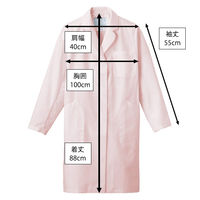 ナガイレーベン 女子シングル診察衣 ピンクM EM3035 1枚　白衣　ドクターコート　レディース