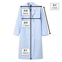 ナガイレーベン 女子ダブル診察衣 ブルーLL KEX5120 1枚　白衣　ドクターコート　レディース