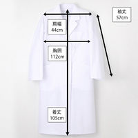 ナガイレーベン 女子シングル診察衣 ホワイトLL KEX5130 1枚　白衣　ドクターコート　レディース