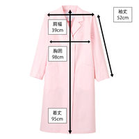 ナガイレーベン 女子シングル診察衣 ピンキーS KEX5130 1枚　白衣　ドクターコート　レディース