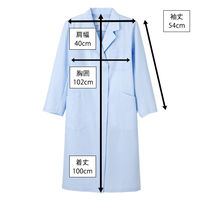 ナガイレーベン 女子シングル診察衣 ブルーM KEX5130 1枚　白衣　ドクターコート　レディース