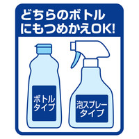 スーパートイレクリーナー　除菌・消臭・防汚コート　4L　ロケット石鹸