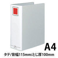 コクヨ　チューブファイル（エコ）　A4タテ　とじ厚100mm　2穴　シルバー　フ-E6100C　1箱（10冊入）