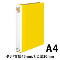 コクヨ　チューブファイル　エコツインR　A4タテ　とじ厚30mm　黄　両開きパイプ式ファイル　フ-RT630Y　1セット（10冊）