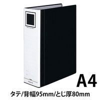 コクヨ　チューブファイル　エコツインR　A4タテ　とじ厚80mm　黒　両開きパイプ式ファイル　フ-RT680D　1セット（10冊）