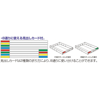 【軒先渡し】ナカバヤシ フロアーケース A4サイズ 浅引出18段×3列 幅796×奥行341×高さ880mm 1台（直送品）