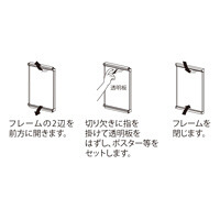 ベルク　ポスターパネル　B2・木目　3523 WD B2　（直送品）