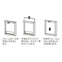 ベルク　ポスターパネル　A1・ホワイト　131 W A1　（直送品）