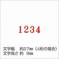 シヤチハタ 欧文4連 1号 明朝体 CF-41M 1個