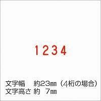 シヤチハタ 欧文4連 2号 ゴシック体 CF-42G 1個