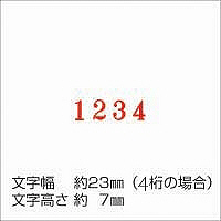 シヤチハタ 欧文4連 2号 明朝体 CF-42M 1個