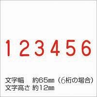 シャチハタ 回転ゴム印 エルゴグリップ 欧文6連 初号 ゴシック体 CF-60G 1個