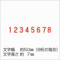 シヤチハタ 欧文8連 2号 ゴシック体 CF-82G 1個