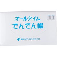 【衛生帽子】 東京メディカル ALLTIME でんでん帽 ツバ付通気型 CA-104（50枚） ホワイト フリー 1箱（50枚入）