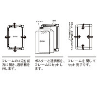 ベルク ポスターパネル 木目 338 WD B1（直送品）