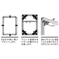 ベルク　ポスターパネル ホワイト A1　AP340 W A1　（直送品）