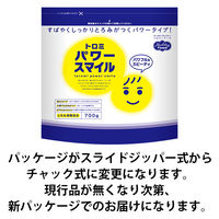 【とろみ剤】 ヘルシーフード トロミパワースマイル 700g 1セット（3袋：1袋×3）