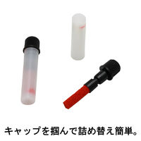 シャチハタ補充インク（カートリッジ）ネーム6・ブラック8・簿記スタンパー用 XLR-9 朱色 24本（2本入×12パック）