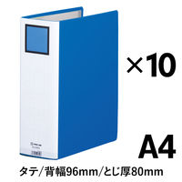 キングファイルG　GXシリーズ　A4タテ　とじ厚80mm背幅96mm　青　キングジム　片開きパイプファイル 978GXアオ　10冊
