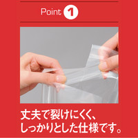 今村紙工 CPP袋（フタ付） DM用 A4ワイド 横240×縦330+フタ40mm テープ付き 透明封筒 1箱（3000枚：100枚入×30袋）