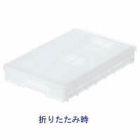 無印良品 ポリプロピレン 収納ボックス 折りたたみ式 小 約10L 7686708 1セット（24個：6個入×4箱）