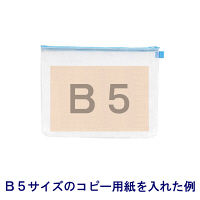 ハピラ ハンディーポーチ B5ゆったりサイズ 縦235×横300mm ブルー HP305BL 1個