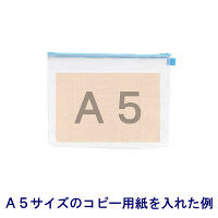 ハピラ ハンディーポーチ A5ゆったりサイズ 縦200×横255mm ブルー HP302BL 1個