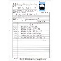 ゼブラ エマルジョンインク スラリ替芯 EQ-0.5芯 赤 REQ5-R 1箱（10本入）