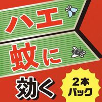 アースジェット 殺虫剤 スプレー ハエ 蚊 ゴキブリ 他 幅広い害虫駆除 退治に 1箱（30本：2本×15パック入） アース製薬