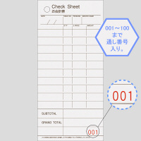 アスクル　お会計票　CHECK　SHEET　単票　連番あり　2500枚（500枚×5箱）  オリジナル