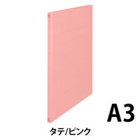 プラス フラットファイル樹脂製とじ具NO.001NA3ーS 79078 1セット(10冊)（直送品）