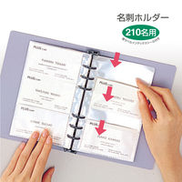 プラス PSF名刺バイブル6 84244 1冊（直送品）