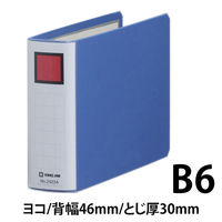 キングジム　スーパードッチ〈脱・着〉イージー　B6ヨコ　2423A　とじ厚30mm　青　3冊　（直送品）