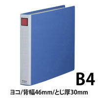 キングジム　スーパードッチ〈脱・着〉イージー　B4ヨコ　2493EA　とじ厚30mm　青　3冊　（直送品）