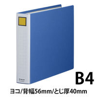 キングジム　スーパードッチ〈脱・着〉イージー　B4ヨコ　2494EA　とじ厚40ｍｍ青1冊　（直送品）