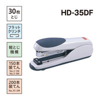 マックス ホッチキス HD-35DF グレー 30枚とじ 1台