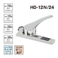 マックス　スーパー厚とじホッチキス　HD12N/24