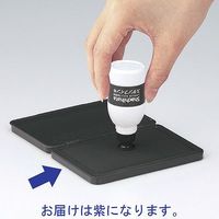 シヤチハタ スタンプ台専用補充インキ 小瓶 紫 SGN-40-V（直送品）