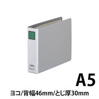 キングジム　キングファイルG（2穴）　A5ヨコ　943N　とじ厚30mm　3冊　（直送品）